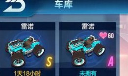 飞车金钱豹爆料视频