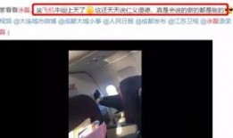 飞机最新爆料视频网,空中霸主再升级，未来航空科技新篇章