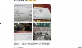 中介爆料臭蛋事件视频大全,臭蛋事件视频大全揭秘